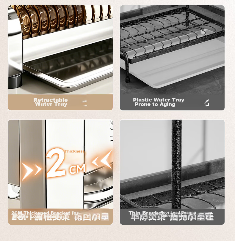 MICOE Kitchen Dish Rack 304 Stainless Steel Bowl Rack Storage Rack Draining Dish Rack Bowl Plate Chopsticks Holder Storage Box 5