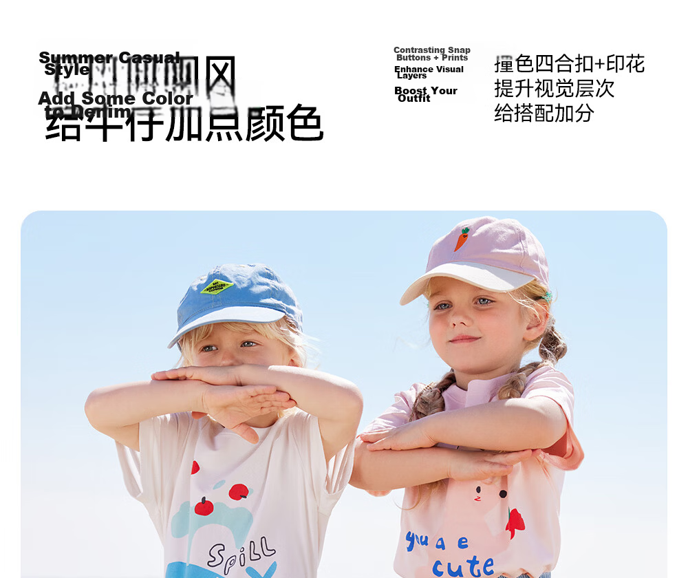 Betis Kids Denim Jeans 2026 New Summer Cool Breathable Boys and Girls Jogger Pants Casual Versatile Children's Trousers 19