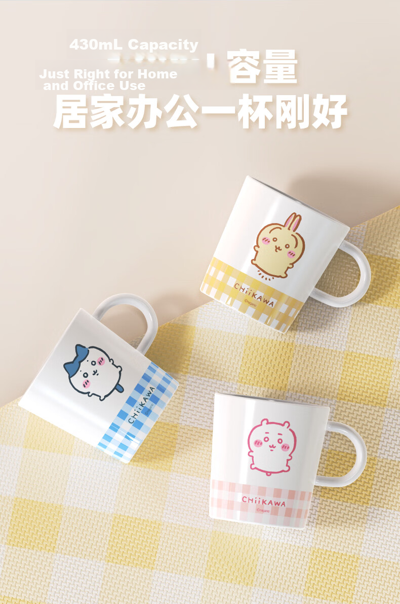 MINISO Chiikawa Ceramic Mug Cute Hacchi Nyao Coffee Cup Gift for Girls 11