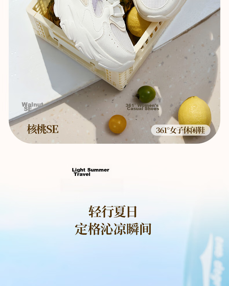 361° Summer New Mesh Breathable Casual Women's Shoes Lightweight Soft Sole Dad Sneakers 682626773-1 2