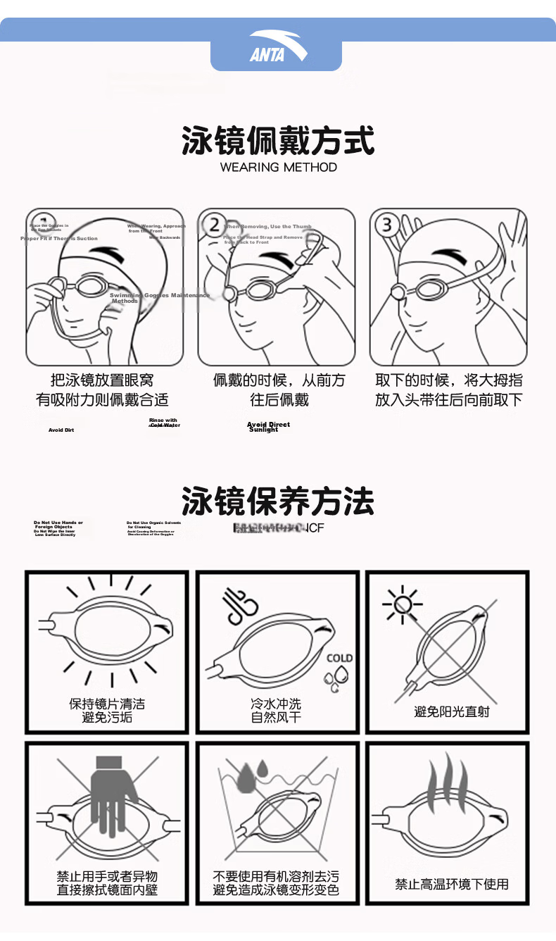 ANTA Kids Large Frame Swimming Goggles Unisex Clear Anti-Fog Waterproof Swim Glasses Children's Training Gear Blue Pink Plano 16
