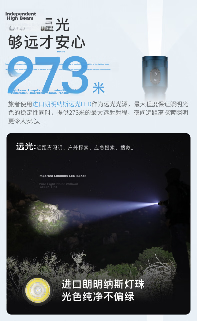 OLIGHT Traveler High-Intensity Mini Flashlight with Independent Near and Far Light, Outdoor Camping Portable Strobe Torch 3