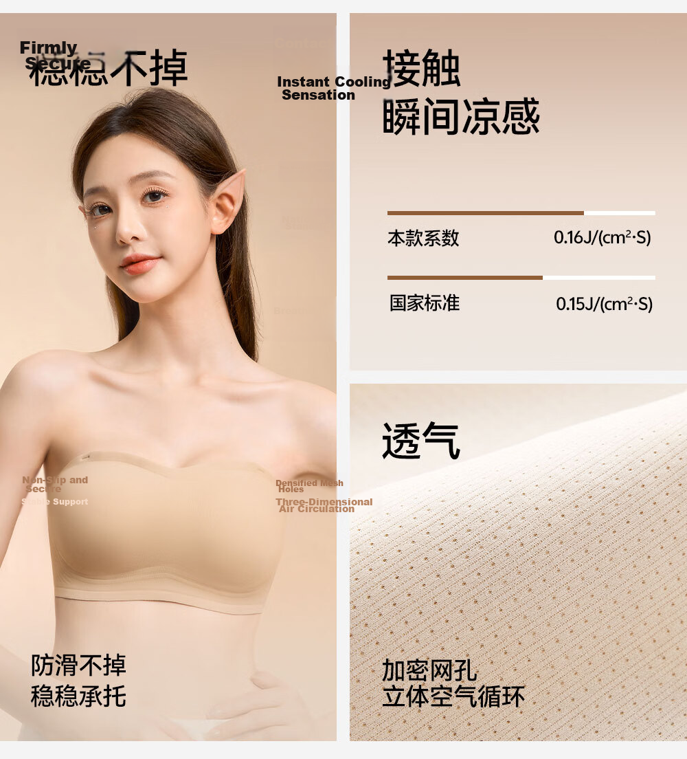 Herbal Chuse Color Women's 2026 New Strapless 10A Antibacterial Invisible Seamless Push-Up Breathable Bra 6
