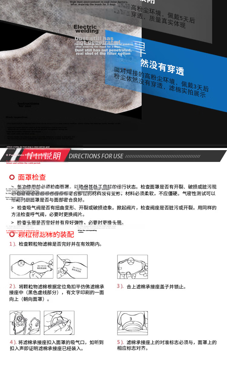 3M Particulate Respiratory Protection Kit 1212 [Filter for Coal, Cement Dust, Particulates] 8