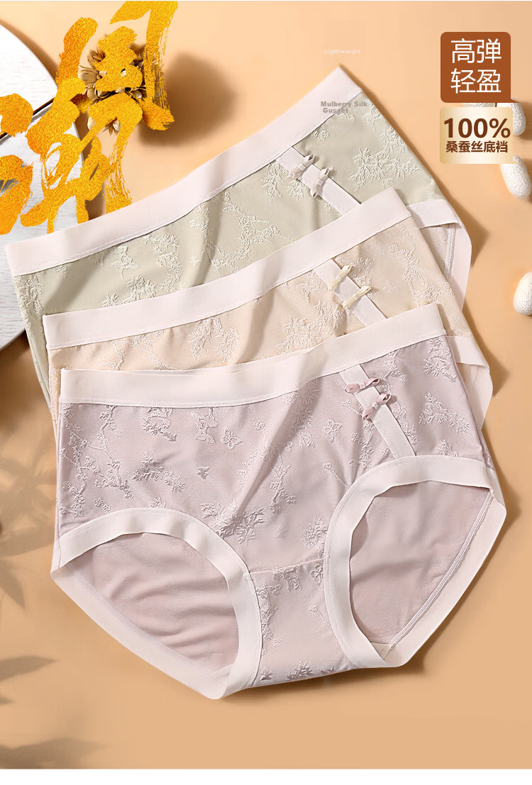 GUJIN Women's Summer Thin High Elasticity Abdomen Control Hip Lift Full Coverage Antibacterial Seamless Breathable Comfort Briefs 2