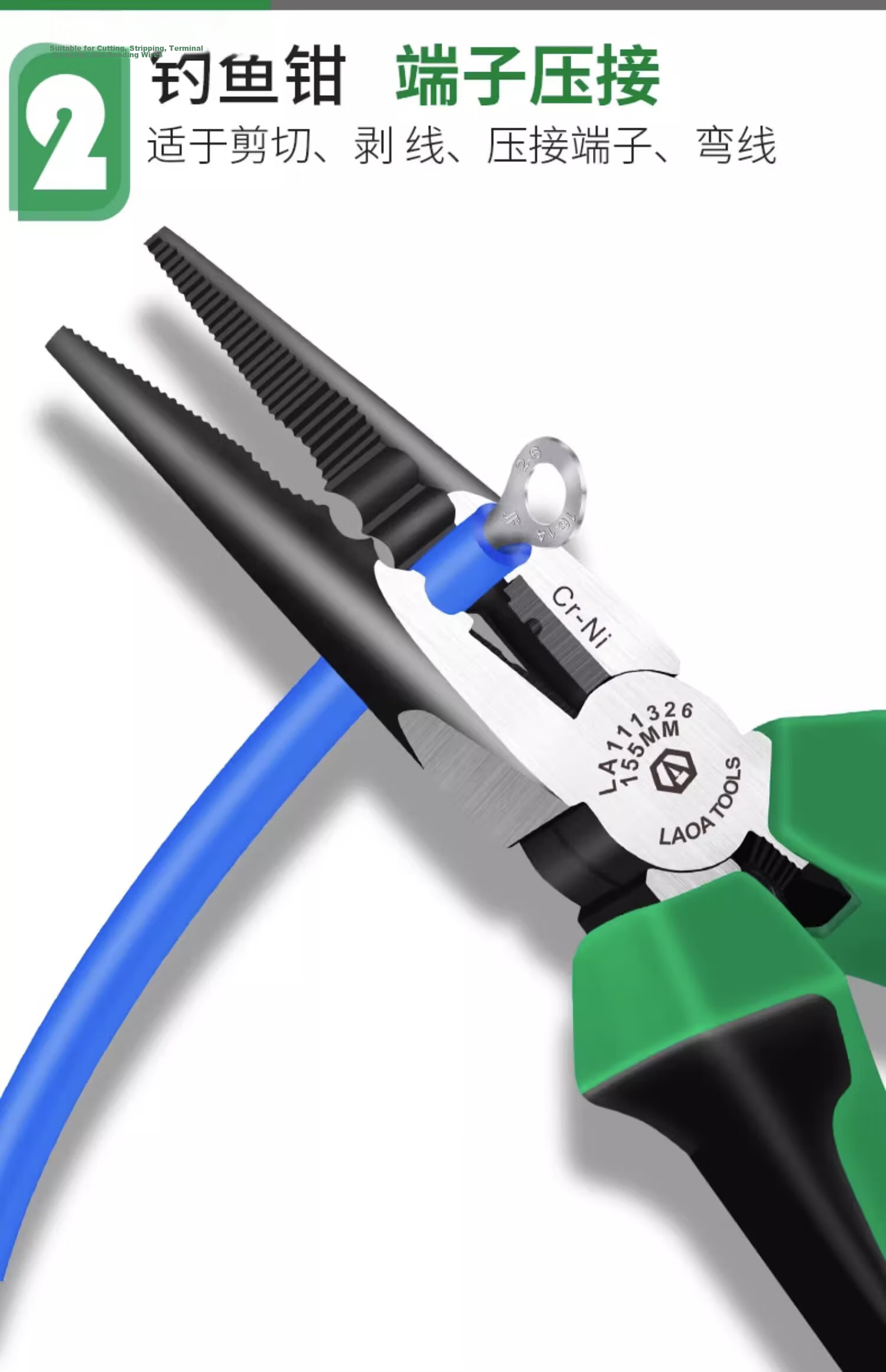 LAOA LA111218 8-Inch Steel Wire Pliers Industrial Tiger Pliers Household Clamping Wire Cutters 12
