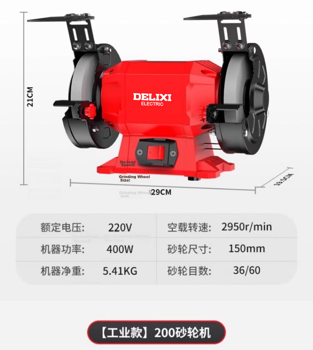 Delixi Desktop Bench Grinder Small Electric Grinding Wheel Sharpener Industrial Grade Belt Sander for Home Use 26