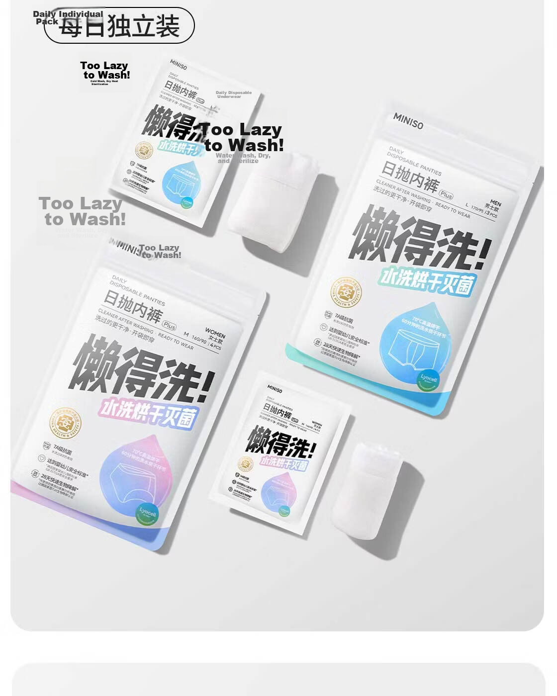 MINISO 3-Pack Lightweight Clean Men's Travel Disposable Boxer Briefs XL Size*1 Pack Wash-Free Daily Shorts 20