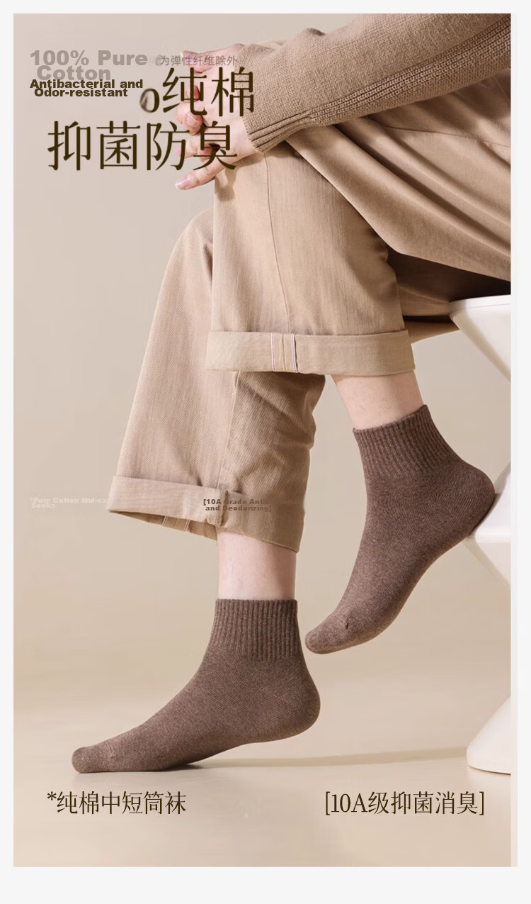 Langsha Men's Summer 100% Cotton 10A Antibacterial Odor-Resistant Breathable Sweat-Absorbing Low-Cut Casual Socks 1