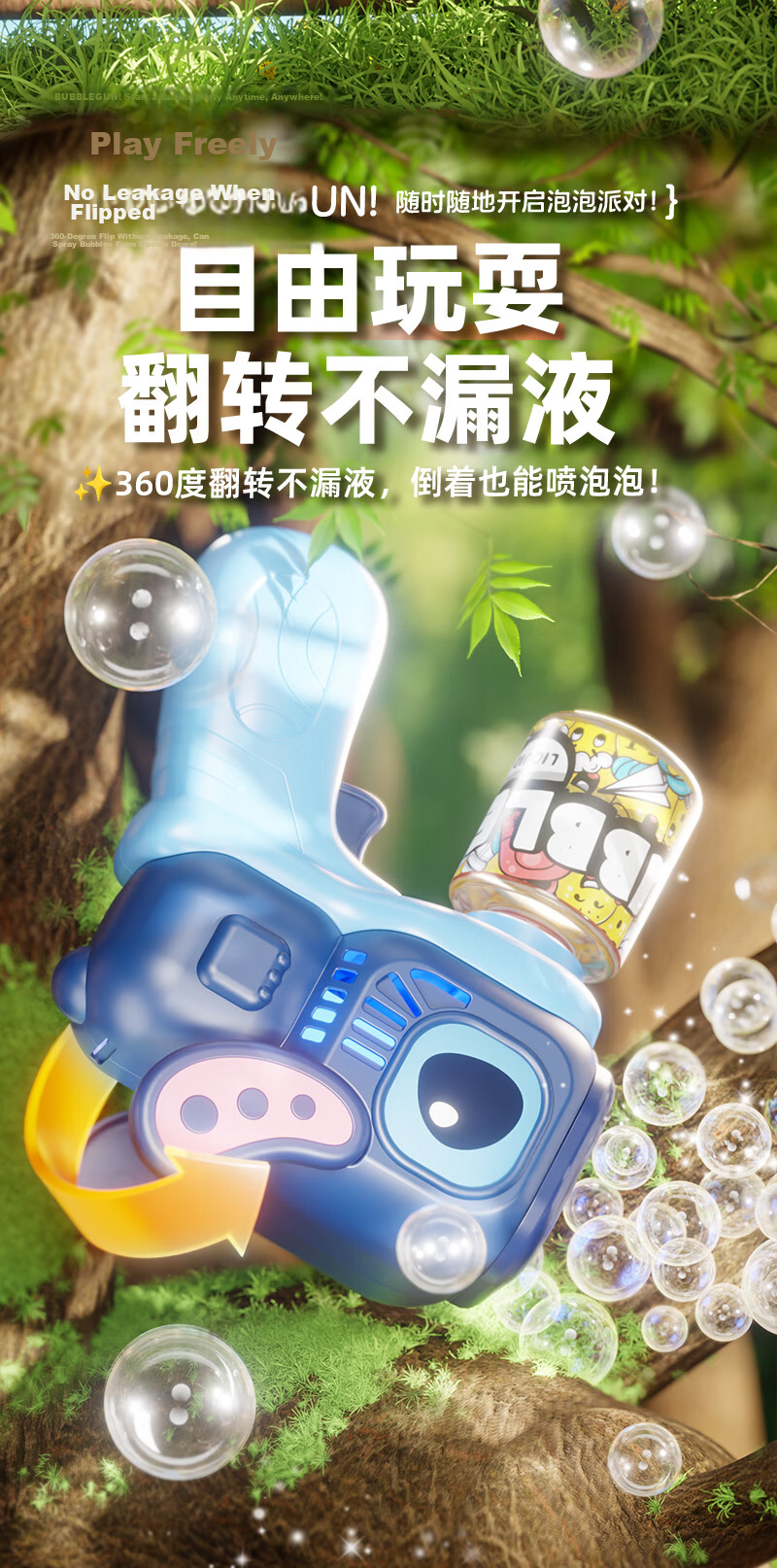 Mabao Twin Children's Bubble Machine Multi-Hole Bubble Gun Toy Small Steel Cannon Fully Automatic Electric Leak-Proof Birthday Gift for Boys and Girls 5