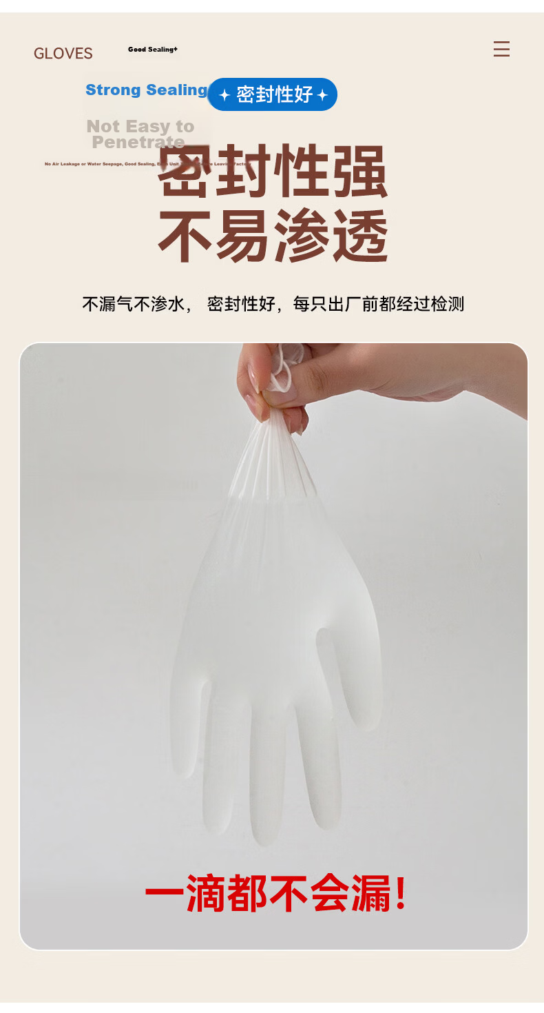 JD Jingzao Disposable PVC Gloves L Size 100pcs Large Laboratory Beauty Cleaning Food Grade Baking Catering Kitchen Gloves 7