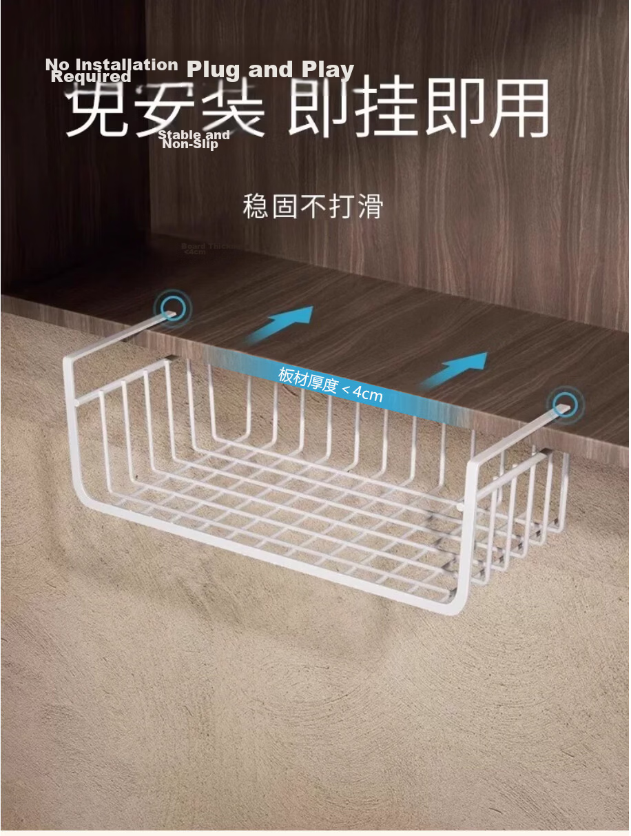 Meijia Life Dormitory Under-Desk Storage Rack Student Dormitory Desk Organizer Wardrobe Layered Shelf Bedside Snack Hanging Basket 6