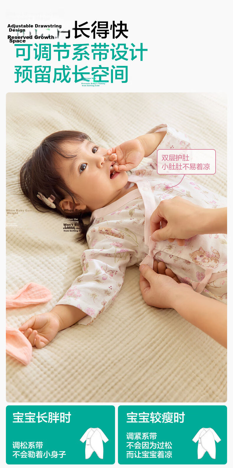 PurCotton Pure Cotton Newborn Baby Romper 7A Antibacterial Gauze Full Moon Baby Spring Summer Sweetheart Garden White Size 90 14