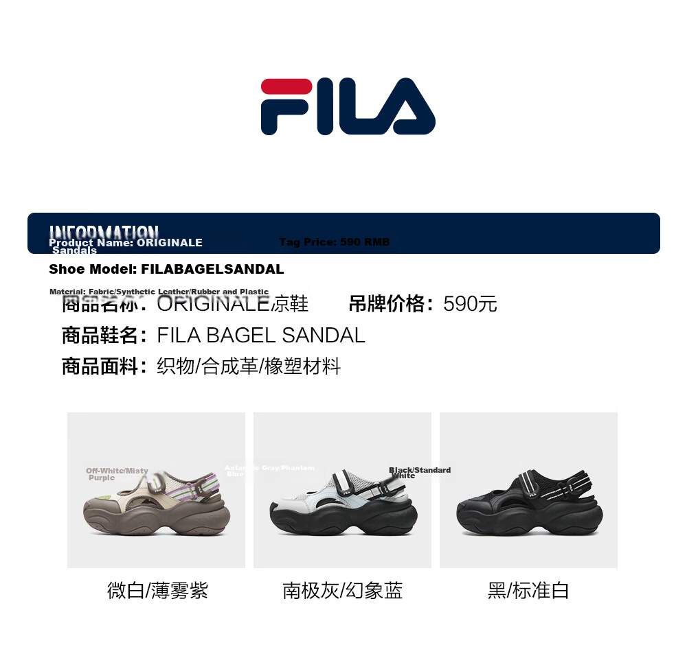 FILA Bagel Sandals Women's Sports Sandals 2026 Summer New Breathable Thick-Soled Beach Sports Shoes 15