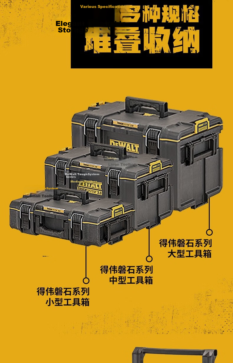 DEWALT Waterproof Dustproof Toolbox Storage Box ToughSystem Hand Cart Tool Box Load Capacity 113KG DS450 2