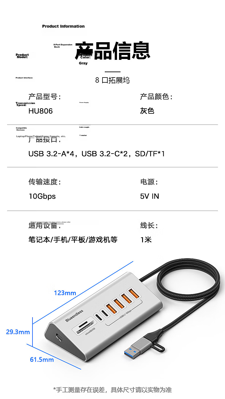 Lanshuo High-Speed USB Multi-Port Hub 10Gbps JD Self-Operated Laptop Desktop Splitter Desktop Type-C Docking Station Aluminum Alloy 1 Meter Cable 11