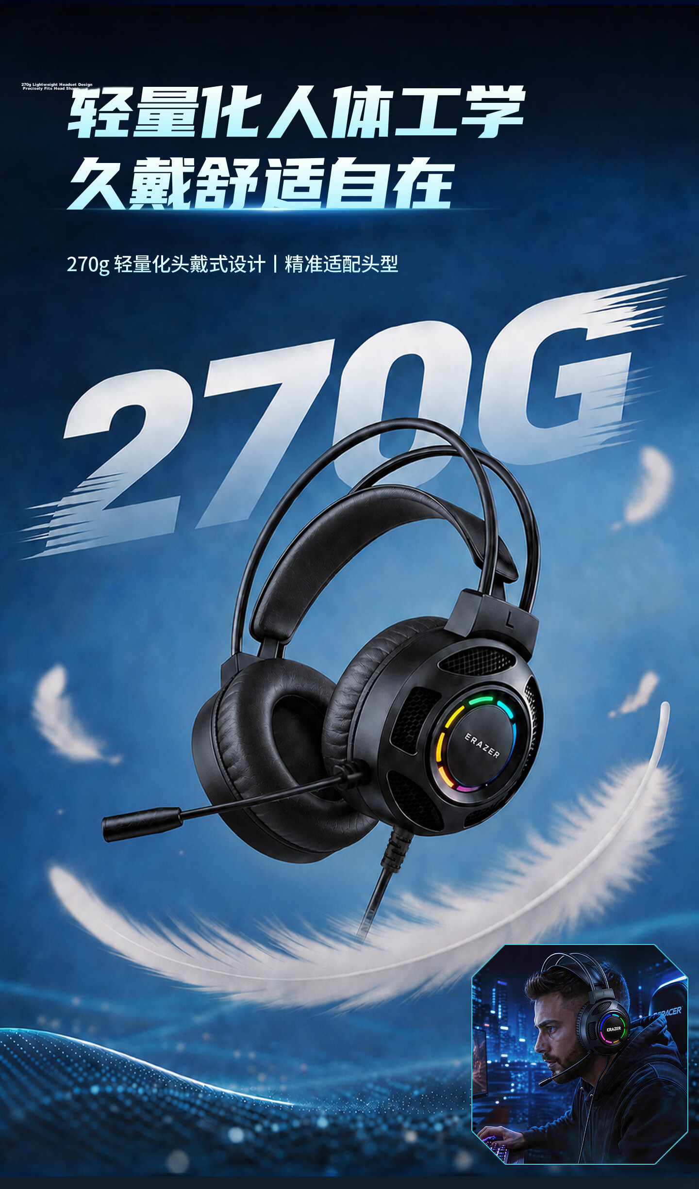 Lenovo Yinen Wired Gaming Headset Ergonomic Design Comfortable RGB Lighting Computer Game Headphones Student Men's Gift 6