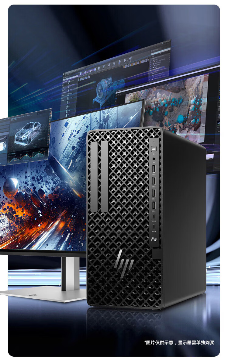 HP Z1 G1i Graphics Workstation Desktop Ultra5 235 vPro/16GB/512GB SSD/Integrated Graphics 9