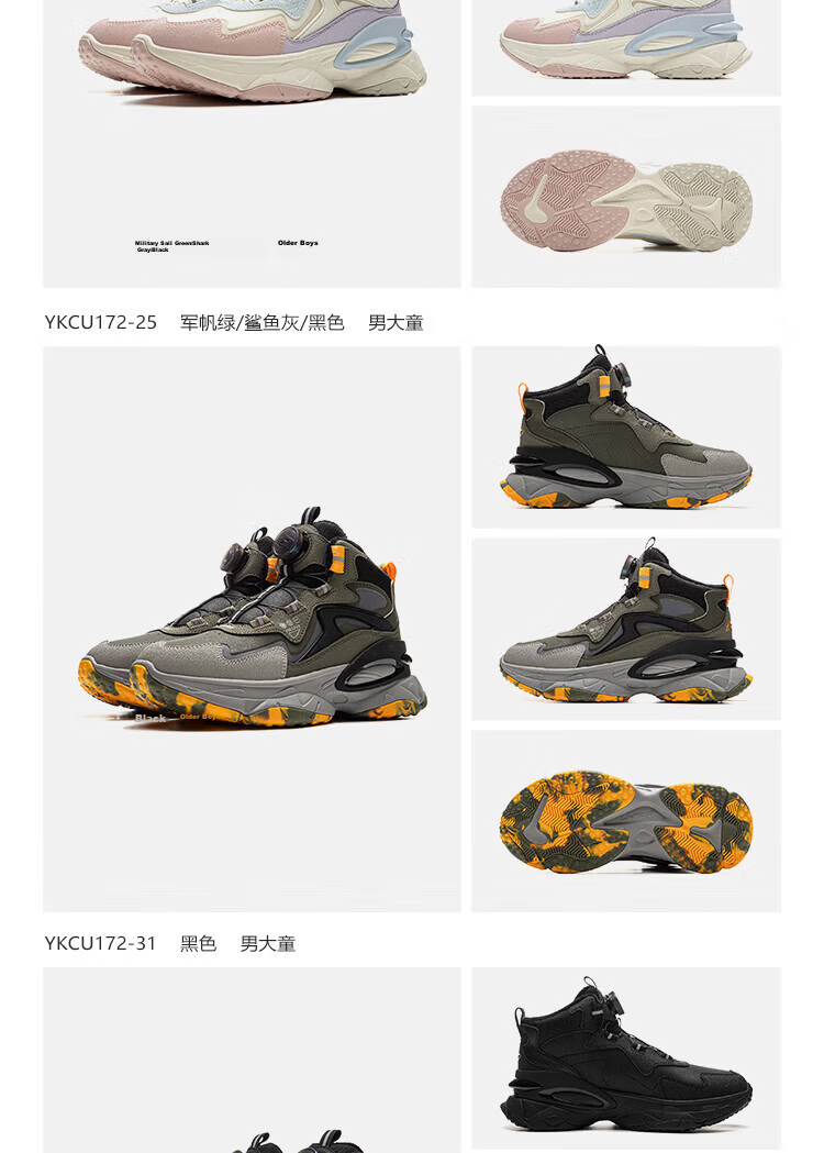 LI-NING Kids' Cotton Shoes Children's Winter Sports Shoes Boys and Girls Fleece-Lined Warm Reflective Mid-Top Casual Shoes 12