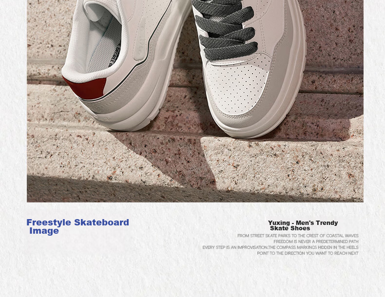 361° Yuhang Casual Men's Shoes Summer Breathable White Thick-Soled Versatile Sports Sneakers Board Shoes Men 672616620-1 26