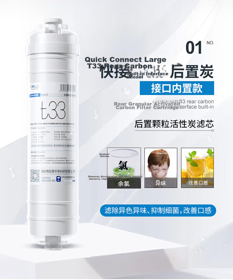 Zuankexin 10-Inch Universal Water Purifier Filter Cartridge PP Cotton Activated Carbon Household Ultrafiltration Quick-Connect Integrated Korean Style Water Filter Cartridge Set 15