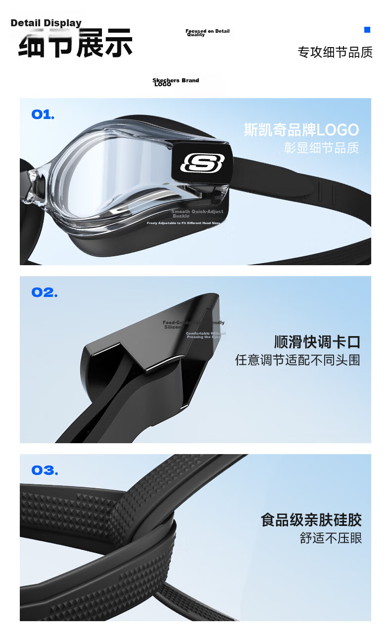 Skechers Adult Unisex Swimming Goggles HD Anti-Fog Waterproof Professional Swim Glasses Youth Swimming Gear Sandstone Gray Blue 18