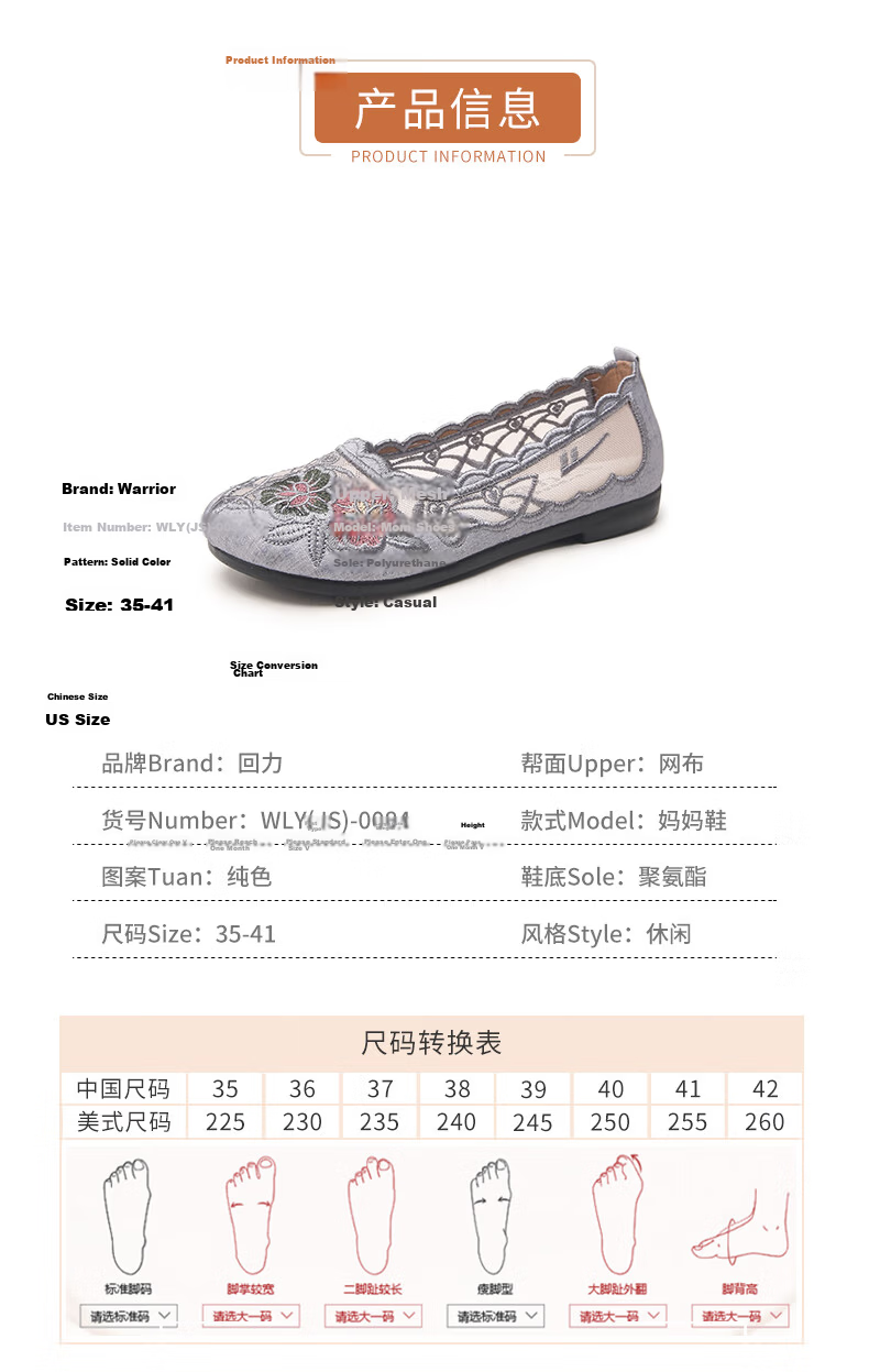 Warrior Old Beijing Cloth Shoes Summer Hollow Out Sandals Soft Sole Middle-aged and Elderly Women's Shoes Grandma Elderly Mom Shoes 0084 Gray Size 40 8
