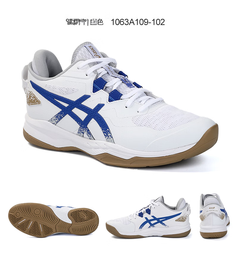 ASICS GEL-FASTBLAZE Low-Top Durable Non-Slip Shock Absorption Men's Basketball Shoes 1063A109-400 Size 42.5 16