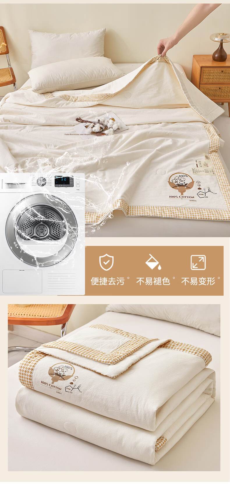 Hongdou Class A Summer Cooling Quilt Air Conditioning Quilt Core 100% Cotton Summer Quilt Summer Naked Sleep Pure Cotton Thin Quilt 1.5*2m Cloud White 13
