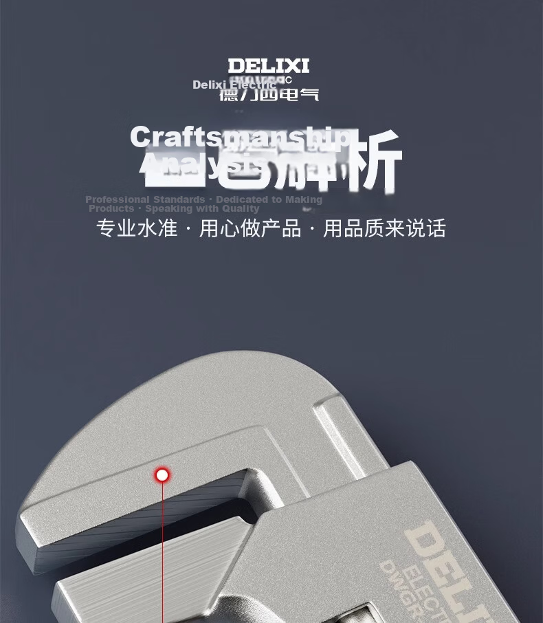 Delixi Adjustable Wrench Multi-Functional Pipe Wrench Universal Angle F-Type Large Opening Thickened Pipe Pliers 12