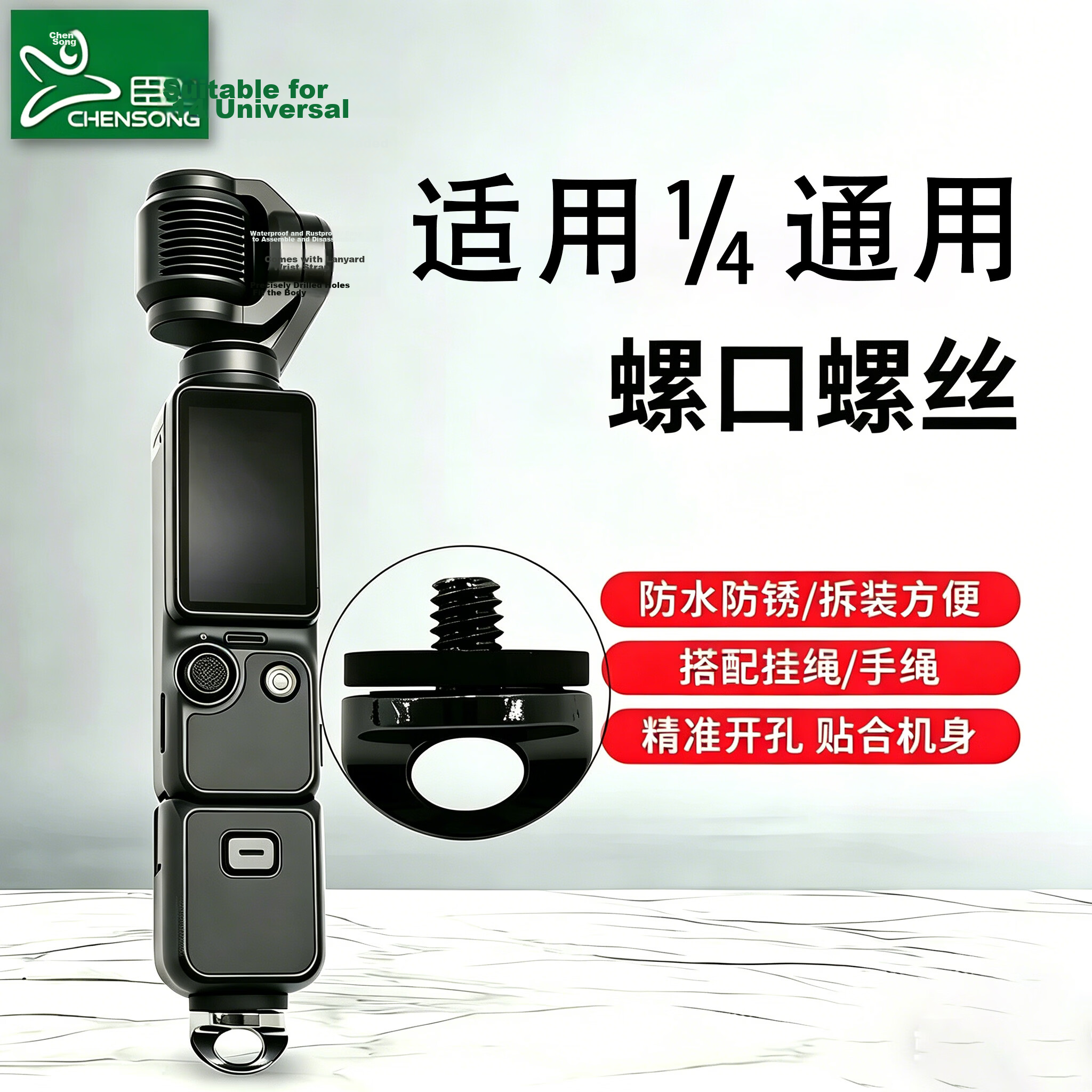CHENSONG New Cooling Version Silicone Full-Cover Protective Case for DJI Pocket 4 Pro Standard Edition DJI Osmo 4 Pro Handheld Camera Case