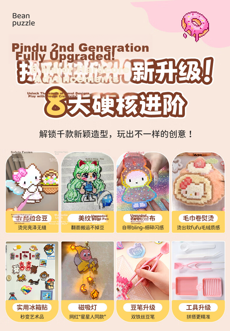 EagleStone Perler Beads Set with Iron DIY Bead Craft Toy Gift Box for Girls 14+ Birthday Present 3