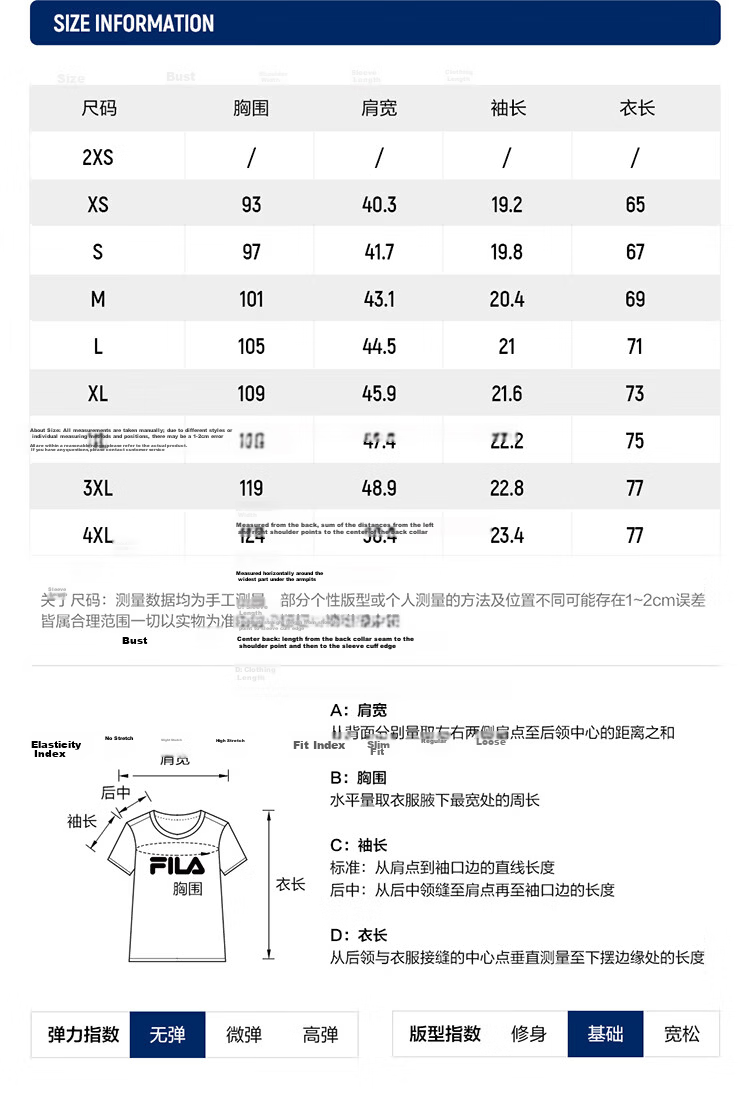 FILA Official Men's Knitted Short Sleeve Shirt 2026 Summer Tennis Sports Moisture-Wicking Quick-Dry Basic T-Shirt 16