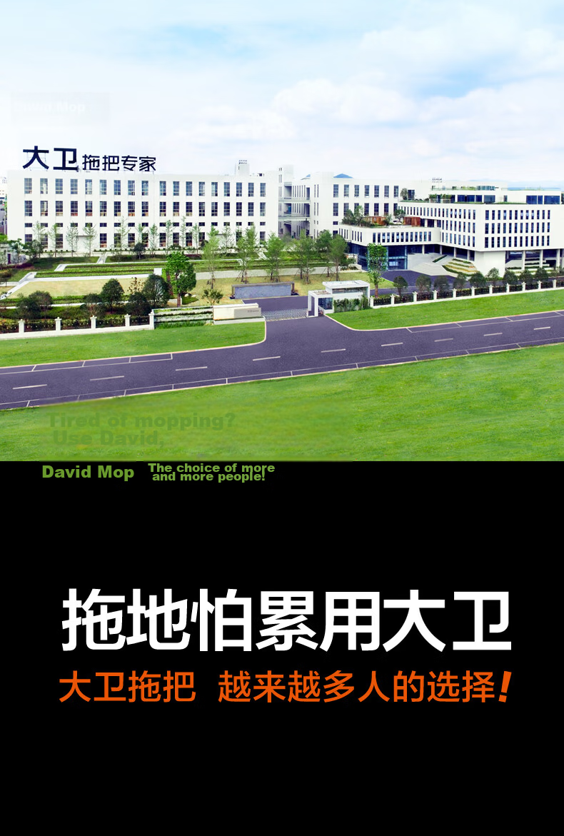 David Rotating Water Sweeper Magic Broom Bathroom Squeegee Telescopic Integrated Floor Scraper F13 1