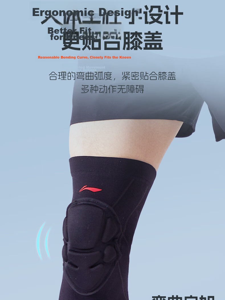 LI-NING Volleyball Knee Pads Unisex Protective Knee Guards for Volleyball Players Anti-Fall Sports Kneepads 11