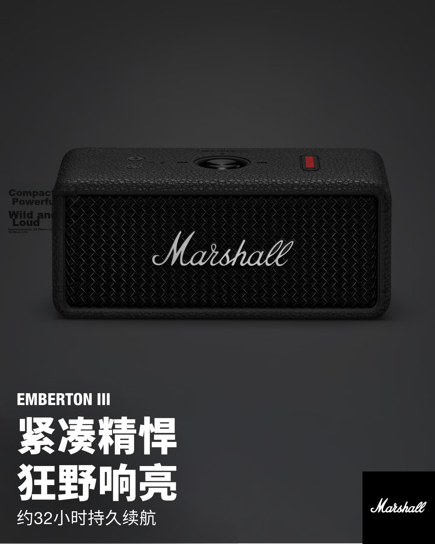 Marshall EMBERTON III Portable Wireless Bluetooth Speaker Waterproof Outdoor Home Use Long Battery Life Birthday Gift New Release Black Silver 1