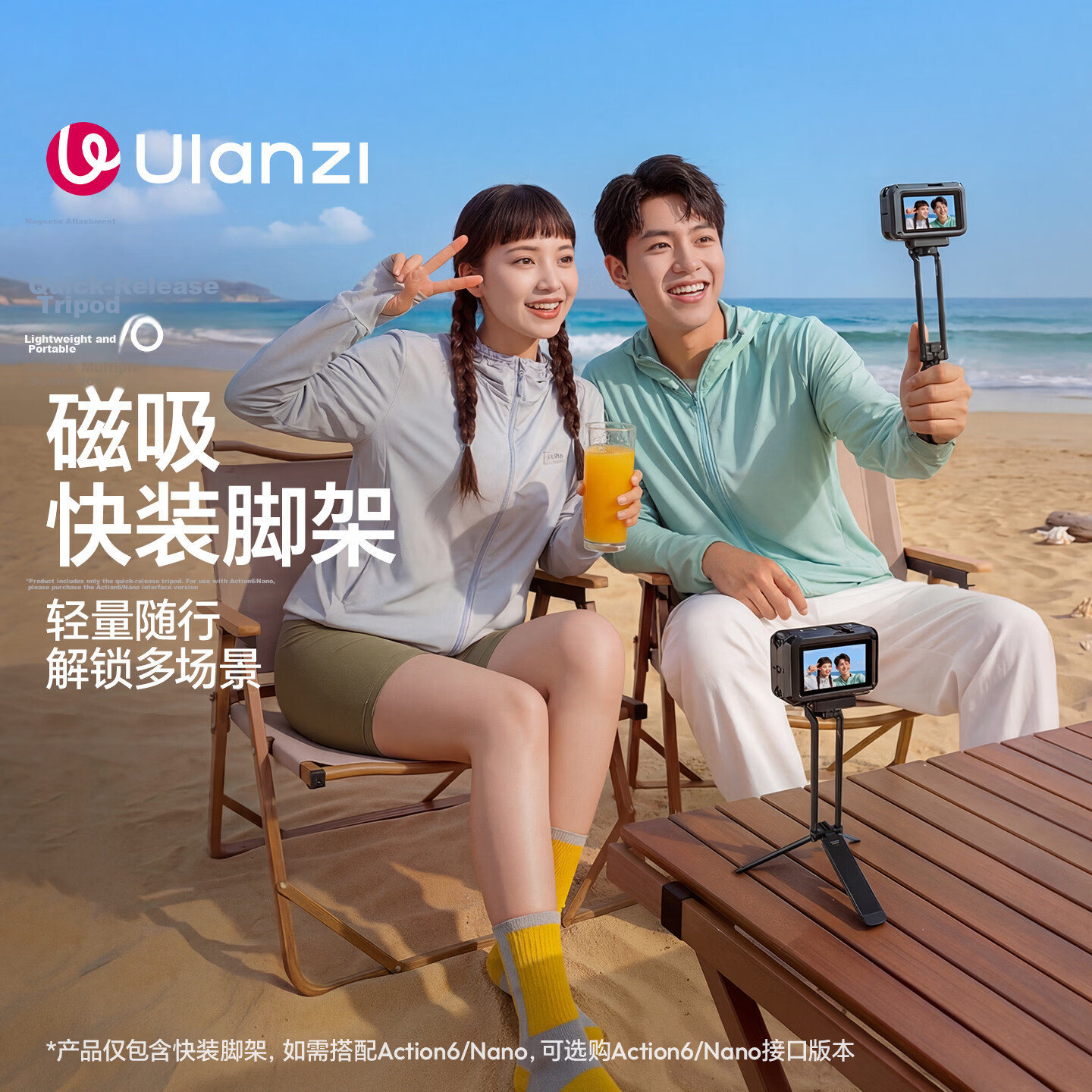 Ulanzi MA70 Magnetic Quick-Release Tripod DJI Action5 Pro/4 Sports Camera Handle Accessory Portable Foldable Handheld Selfie Stick Tripod