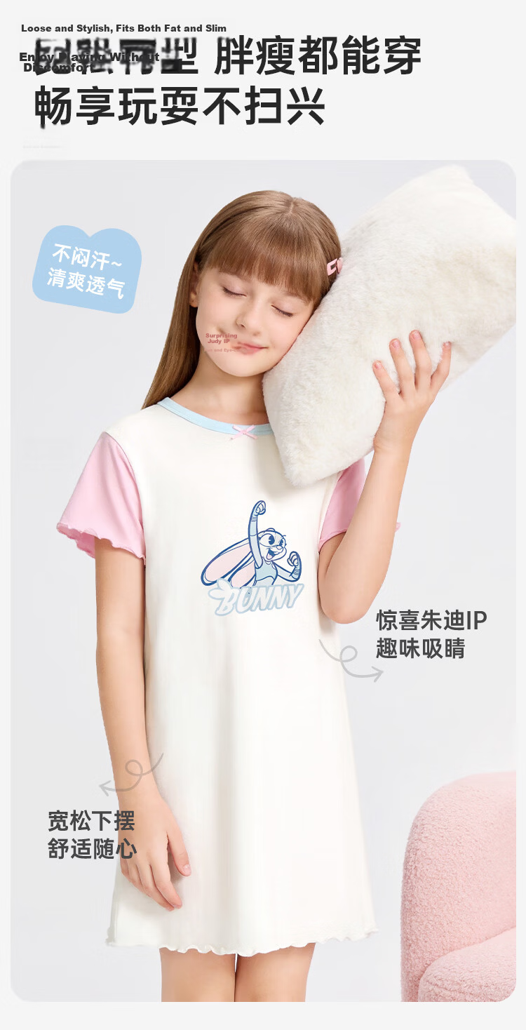 Disney Kids Modal Summer Thin Short Sleeve Nightdress Rabbit Police Girl Homewear Blue 130 5