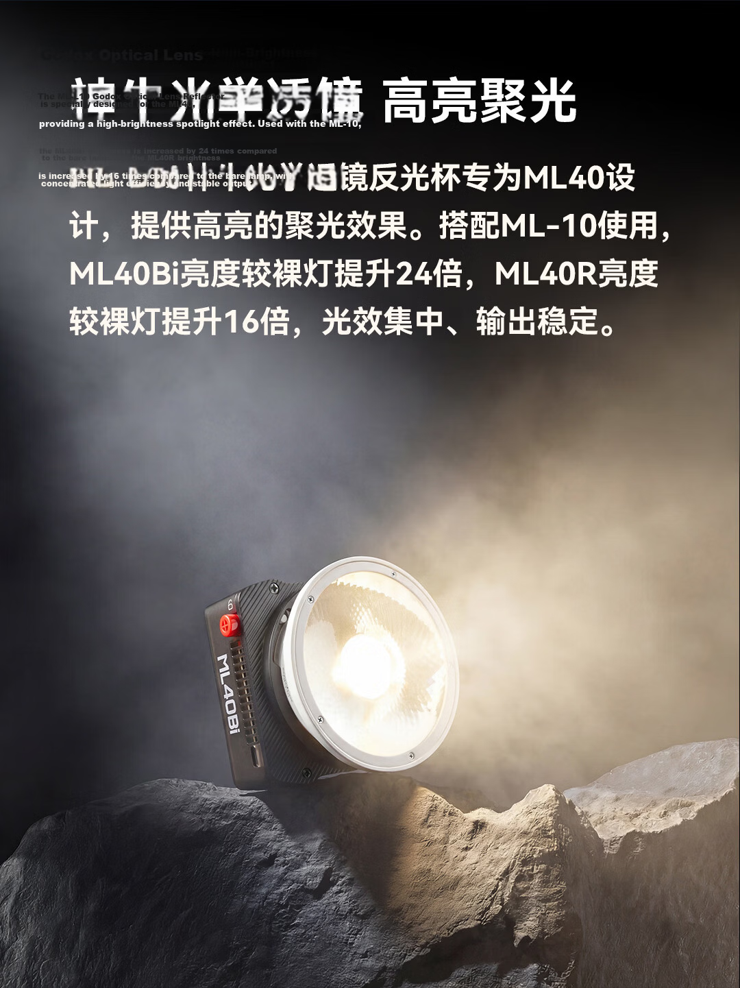Godox ML40R LED Fill Light RGB Full-Color Studio Outdoor Handheld Photography Video Lighting Portable Live Streaming Interview News Light [Official Standard Edition] 4