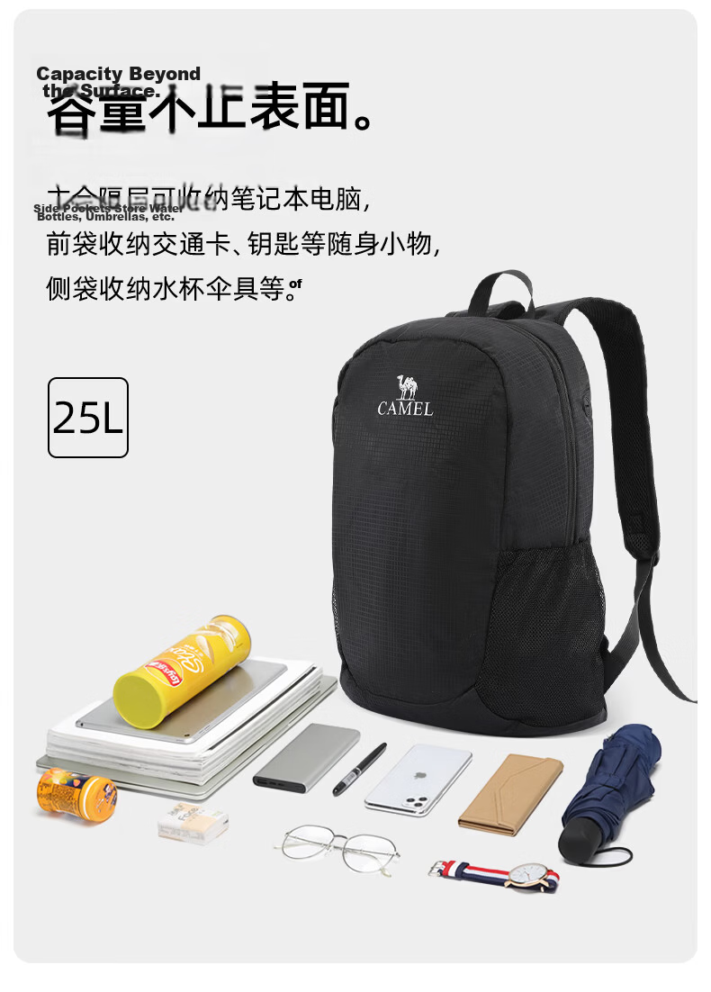 CAMEL Outdoor Hiking Backpack Casual Student Mountaineering Travel Backpack School Bag 8