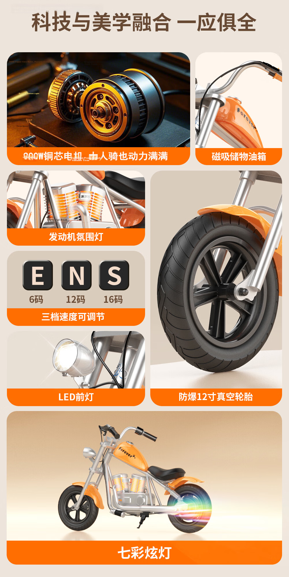 Forever Kids Vintage Mini Harley Electric Motorcycle Electric Scooter for Ages 3-12 Birthday Gift 9