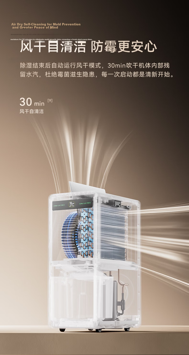 Deye Dual Inverter Dehumidifier 40L Home Purifier Dehumidification All-in-One Bedroom Basement Moisture-Proof Dryer Quiet Plasma DYD-P40 11