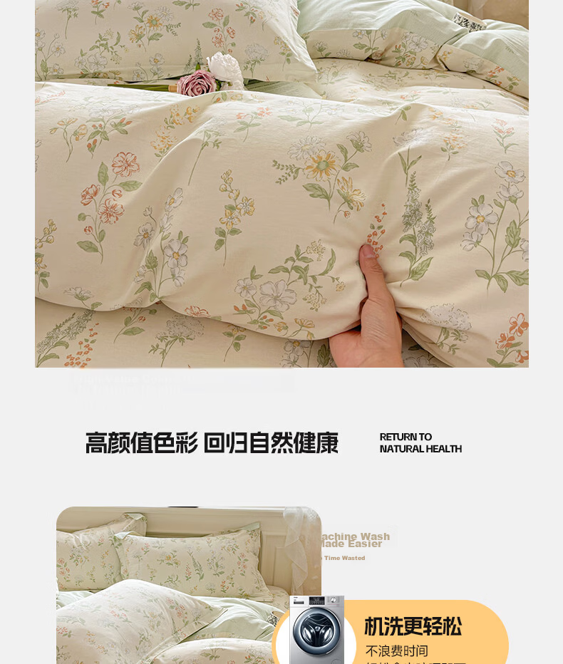Hodo 100% Cotton Duvet Cover Single Dormitory Thickened Pure Cotton Quilt Cover Xinjiang Cotton Single Quilt Cover 150*200cm 14