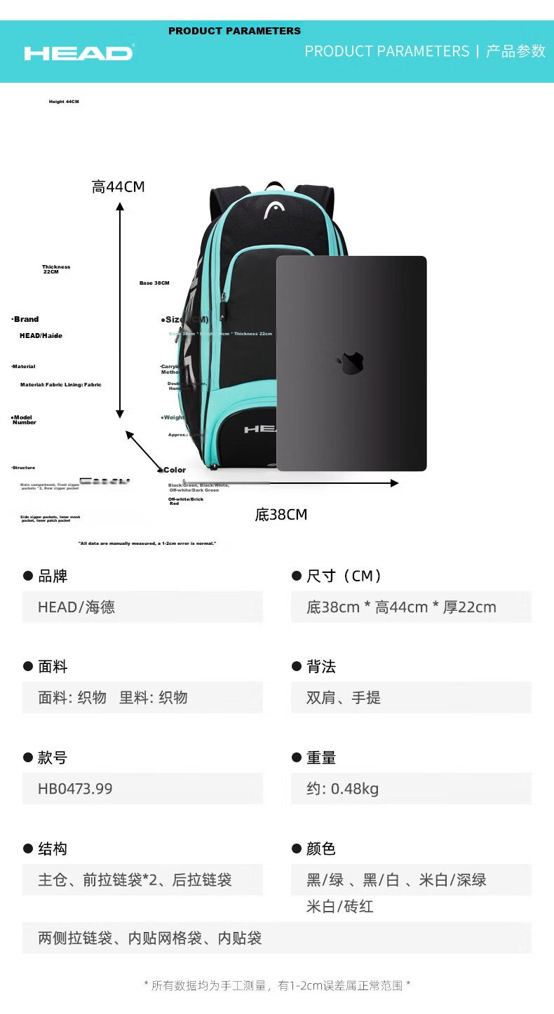 HEAD Badminton Open Tournament Dual Shoulder Bag Fitness Badminton Backpack Travel Bag Multifunctional Laptop Bag with Wet and Dry Separation 8