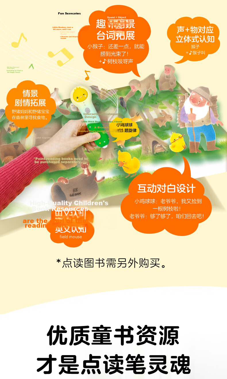 PIYO PEN Chick Ball AI Reading Pen JD JoyInside Bilingual Early Education Machine Children's Story Player Birthday Gift 13