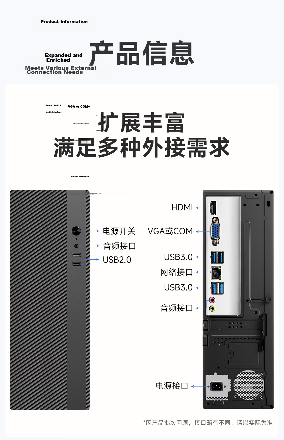 Coocaa Skyworth Desktop Computer Host Commercial Office Home Study Case SSD Full Set (i3-6100+16GB+256GB) 23.8-inch All-in-One PC 6