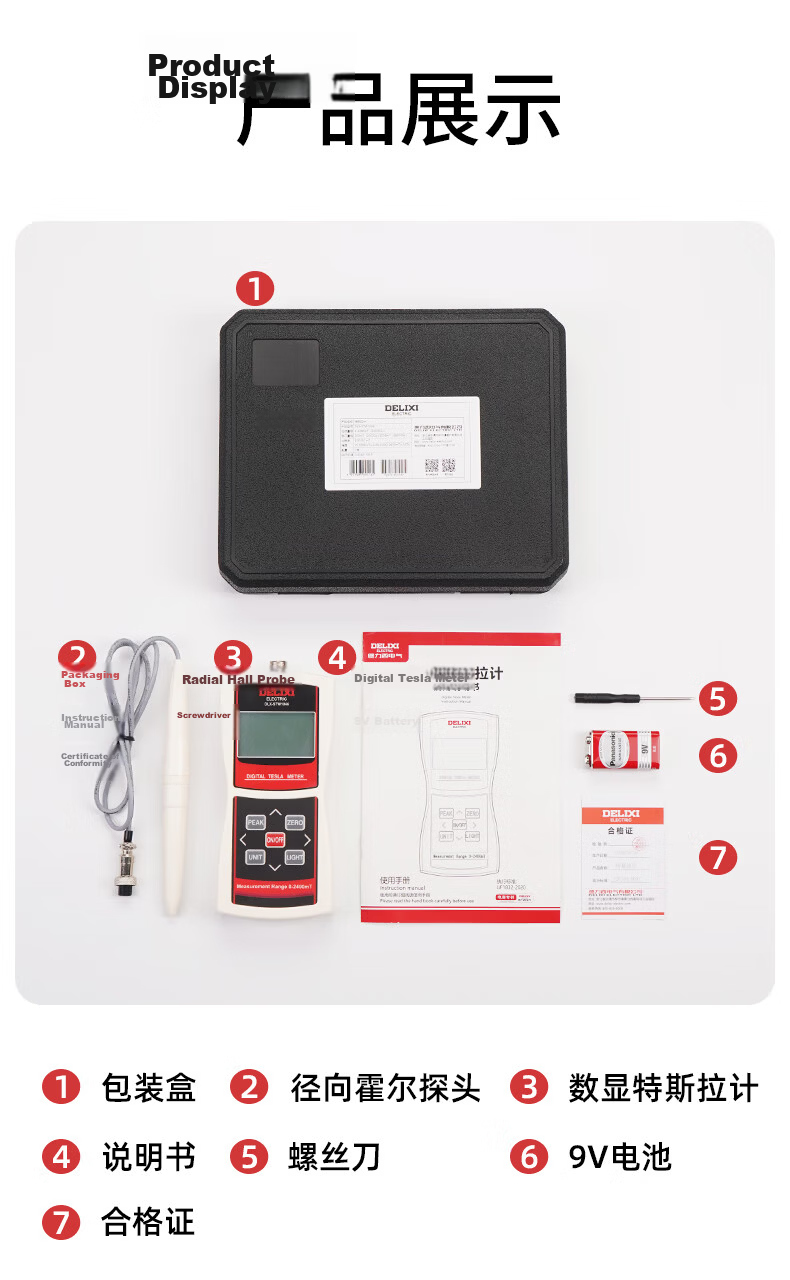 DELIXI ELECTRIC Digital Gauss Meter Magnetic Field Strength Tester Tesla Meter 16