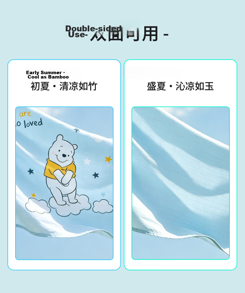Disney Kids Kindergarten Summer Cooling Blanket Baby Bamboo Fiber Gauze Quilt Mickey 6