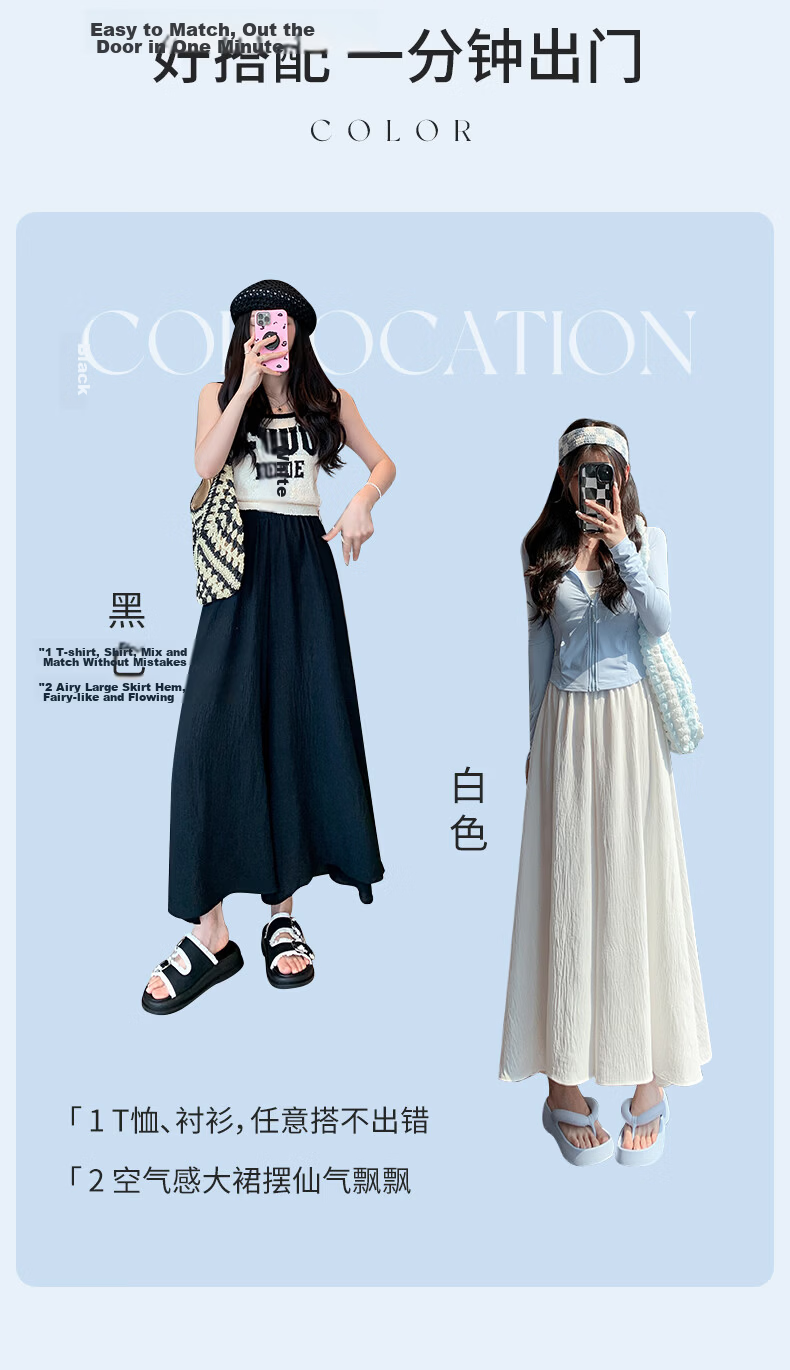 Borui Ice Silk Wide-Leg Pants Women's Summer Thin 2026 New Skirt Pants Textured Milk Fabric Yamamoto Chiffon Trousers 11