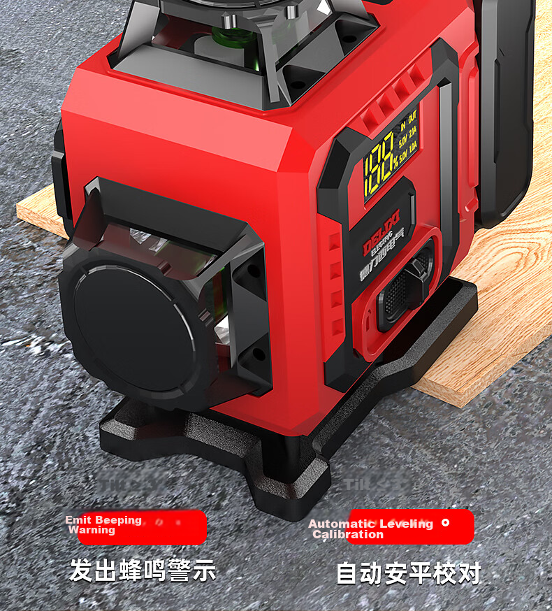 Delixi Electric Green Light 16-Line Infrared Level Laser Dual Power High Precision Strong Light Fine Line Auto Leveling Outdoor Construction 31